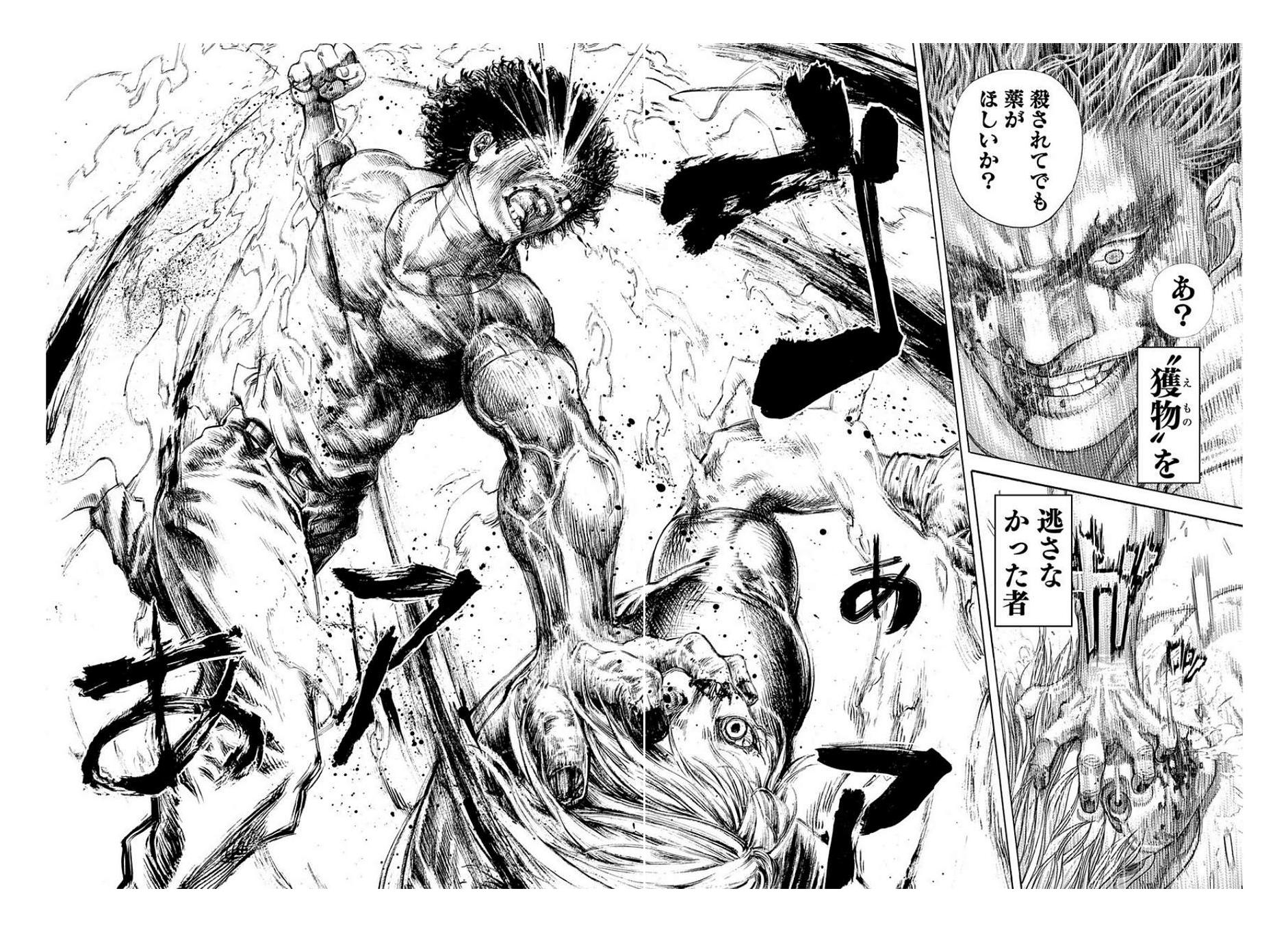 Usogui - Chapter 385 - Page 16